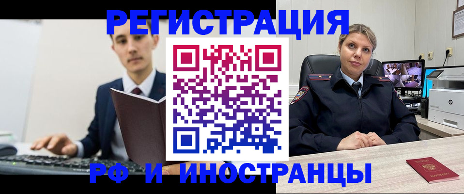 регистрация для дет. сада в Южно-Сухокумске