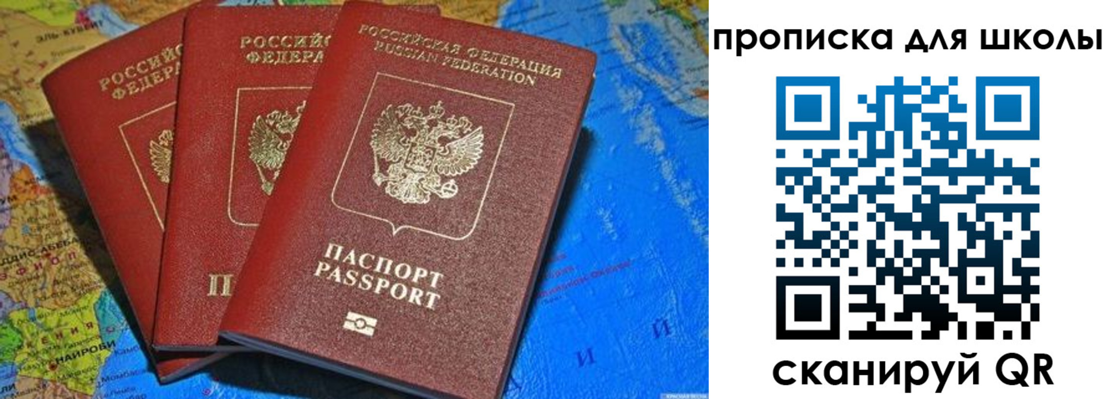 прописка в квартире в Южно-Сухокумске