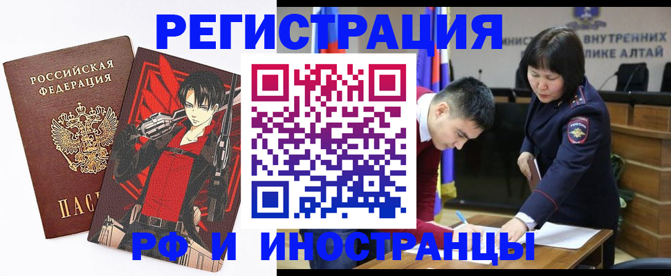прописка от собственника в Южно-Сухокумске