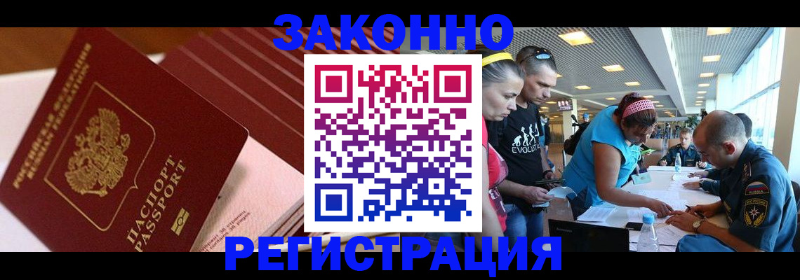 регистрация для дет. сада в Южно-Сухокумске